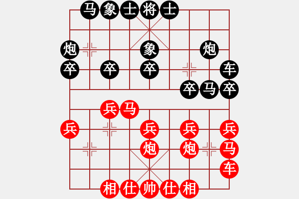 象棋棋譜圖片：五七炮進(jìn)三兵對屏風(fēng)馬進(jìn)3卒  （黑飛右象）   太湖戰(zhàn)神八(5f)-勝-青城水光(9星) - 步數(shù)：20 