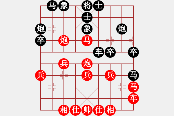 象棋棋譜圖片：五七炮進(jìn)三兵對屏風(fēng)馬進(jìn)3卒  （黑飛右象）   太湖戰(zhàn)神八(5f)-勝-青城水光(9星) - 步數(shù)：30 