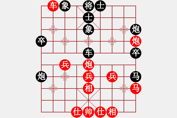 象棋棋譜圖片：五七炮進(jìn)三兵對屏風(fēng)馬進(jìn)3卒  （黑飛右象）   太湖戰(zhàn)神八(5f)-勝-青城水光(9星) - 步數(shù)：40 