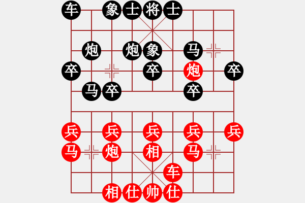 象棋棋譜圖片：最怕對手弱(9f)-和-掃地神僧(北斗)(飛相對左炮過宮黑兩頭蛇) - 步數(shù)：20 