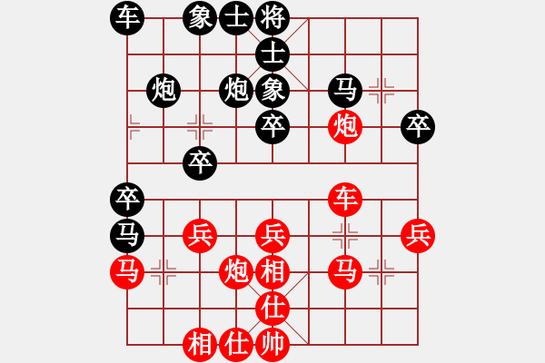 象棋棋譜圖片：最怕對手弱(9f)-和-掃地神僧(北斗)(飛相對左炮過宮黑兩頭蛇) - 步數(shù)：30 