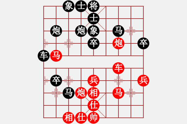 象棋棋譜圖片：最怕對手弱(9f)-和-掃地神僧(北斗)(飛相對左炮過宮黑兩頭蛇) - 步數(shù)：40 