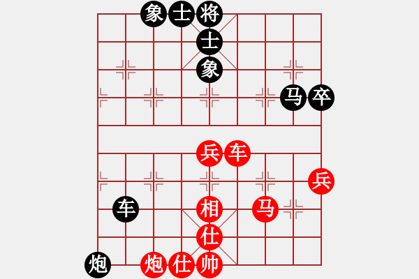 象棋棋譜圖片：最怕對手弱(9f)-和-掃地神僧(北斗)(飛相對左炮過宮黑兩頭蛇) - 步數(shù)：70 