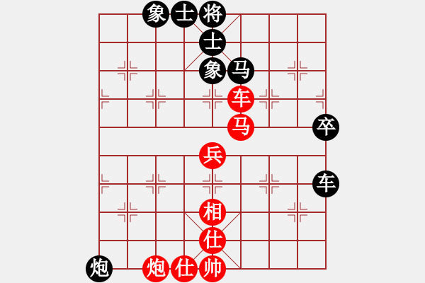 象棋棋譜圖片：最怕對手弱(9f)-和-掃地神僧(北斗)(飛相對左炮過宮黑兩頭蛇) - 步數(shù)：80 