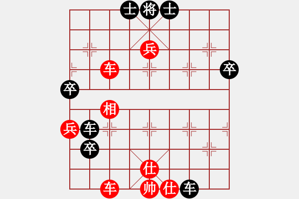 象棋棋譜圖片：2016.9.23.8后和七路馬.pgn - 步數(shù)：50 