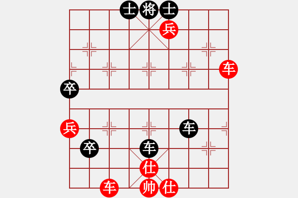 象棋棋譜圖片：2016.9.23.8后和七路馬.pgn - 步數(shù)：60 