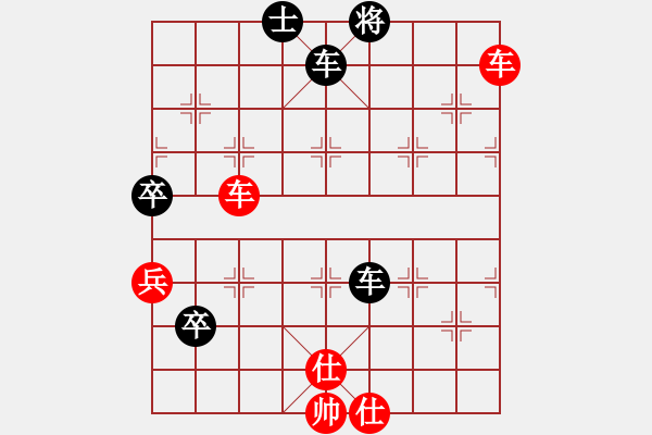 象棋棋譜圖片：2016.9.23.8后和七路馬.pgn - 步數(shù)：70 