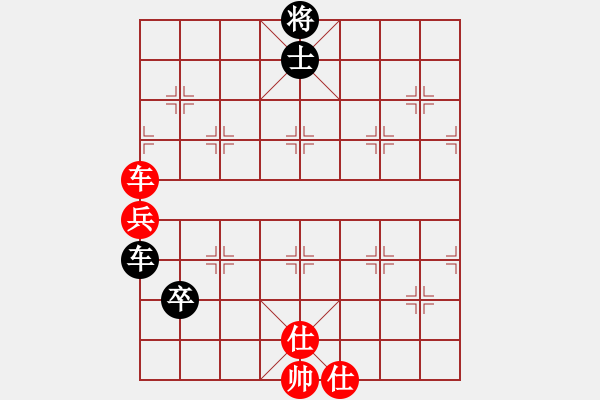 象棋棋譜圖片：2016.9.23.8后和七路馬.pgn - 步數(shù)：76 