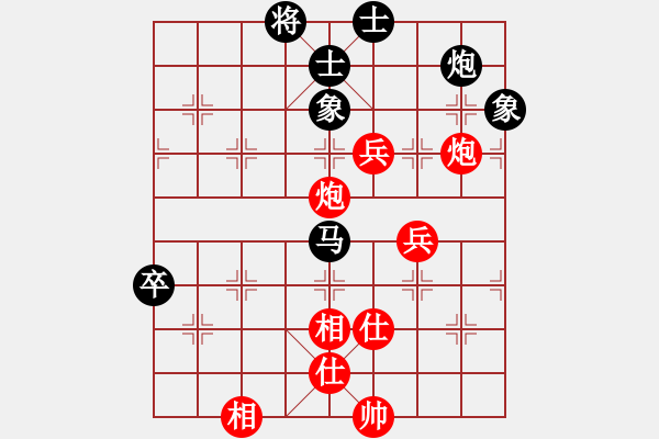 象棋棋譜圖片：商業(yè)庫匯總(北斗)-和-亭亭(無極) - 步數(shù)：100 