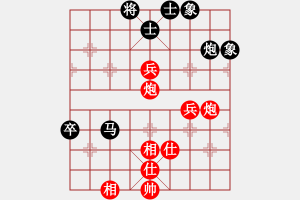 象棋棋譜圖片：商業(yè)庫匯總(北斗)-和-亭亭(無極) - 步數(shù)：110 