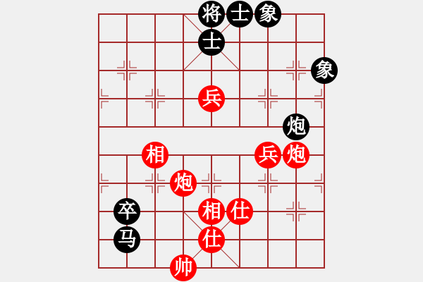 象棋棋譜圖片：商業(yè)庫匯總(北斗)-和-亭亭(無極) - 步數(shù)：120 