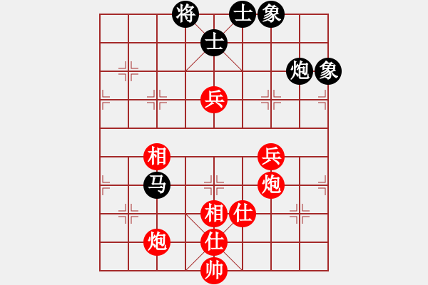 象棋棋譜圖片：商業(yè)庫匯總(北斗)-和-亭亭(無極) - 步數(shù)：130 