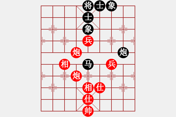 象棋棋譜圖片：商業(yè)庫匯總(北斗)-和-亭亭(無極) - 步數(shù)：140 