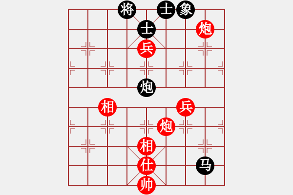 象棋棋譜圖片：商業(yè)庫匯總(北斗)-和-亭亭(無極) - 步數(shù)：170 