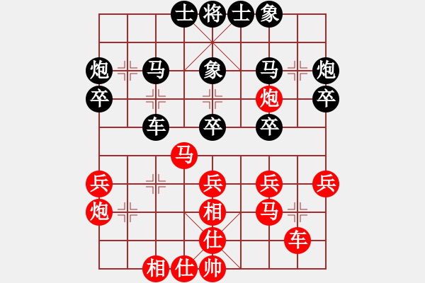 象棋棋譜圖片：商業(yè)庫匯總(北斗)-和-亭亭(無極) - 步數(shù)：30 