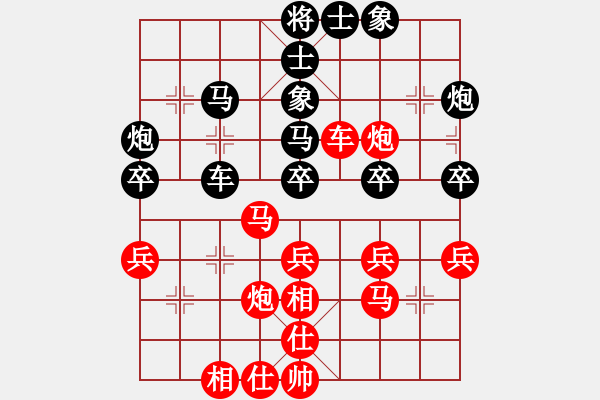 象棋棋譜圖片：商業(yè)庫匯總(北斗)-和-亭亭(無極) - 步數(shù)：40 