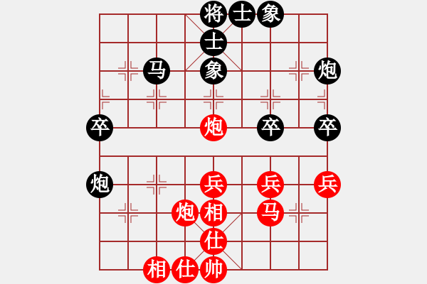 象棋棋譜圖片：商業(yè)庫匯總(北斗)-和-亭亭(無極) - 步數(shù)：50 