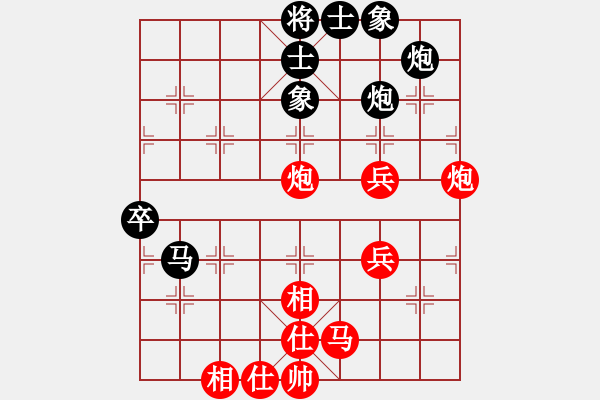 象棋棋譜圖片：商業(yè)庫匯總(北斗)-和-亭亭(無極) - 步數(shù)：70 