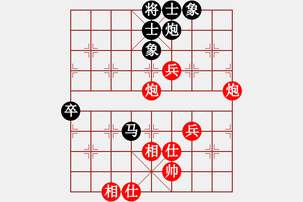 象棋棋譜圖片：商業(yè)庫匯總(北斗)-和-亭亭(無極) - 步數(shù)：80 