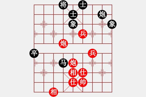 象棋棋譜圖片：商業(yè)庫匯總(北斗)-和-亭亭(無極) - 步數(shù)：90 