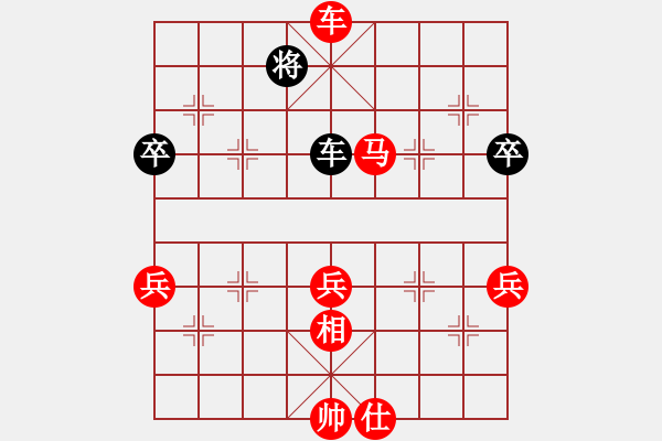 象棋棋譜圖片：中醫(yī)(4段)-勝-將族(月將) - 步數(shù)：100 