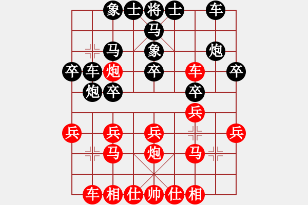 象棋棋譜圖片：中醫(yī)(4段)-勝-將族(月將) - 步數(shù)：20 