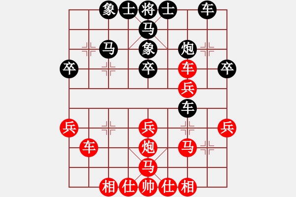 象棋棋譜圖片：中醫(yī)(4段)-勝-將族(月將) - 步數(shù)：30 