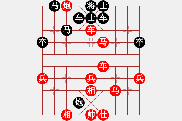 象棋棋譜圖片：中醫(yī)(4段)-勝-將族(月將) - 步數(shù)：60 