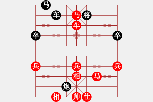 象棋棋譜圖片：中醫(yī)(4段)-勝-將族(月將) - 步數(shù)：70 