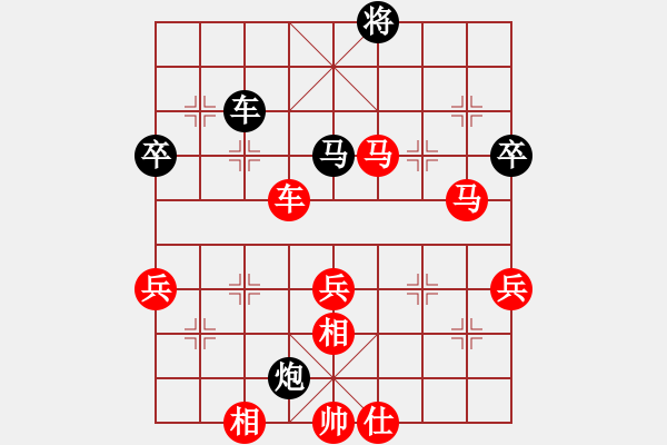 象棋棋譜圖片：中醫(yī)(4段)-勝-將族(月將) - 步數(shù)：80 