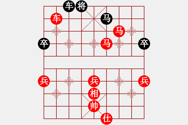 象棋棋譜圖片：中醫(yī)(4段)-勝-將族(月將) - 步數(shù)：90 