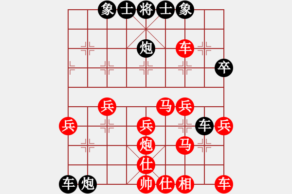 象棋棋譜圖片：三步虎轉(zhuǎn)列炮紅車八進(jìn)六-2-6 - 步數(shù)：34 