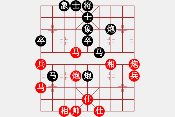 象棋棋譜圖片：百思不得棋解[575644877] -VS- 張[1185508248] - 步數(shù)：50 