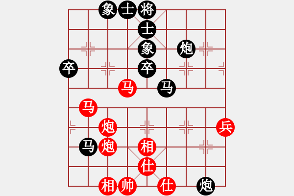 象棋棋譜圖片：百思不得棋解[575644877] -VS- 張[1185508248] - 步數(shù)：60 