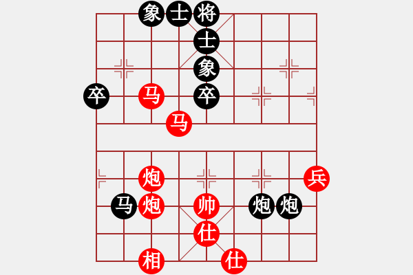 象棋棋譜圖片：百思不得棋解[575644877] -VS- 張[1185508248] - 步數(shù)：70 