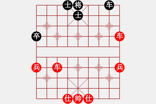 象棋棋譜圖片：風(fēng)動(dòng)天下(5舵)-勝-冷面刀客(6舵) - 步數(shù)：130 