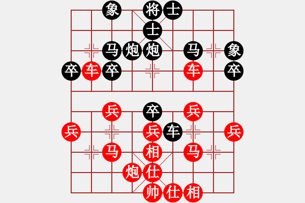 象棋棋譜圖片：風(fēng)動(dòng)天下(5舵)-勝-冷面刀客(6舵) - 步數(shù)：30 