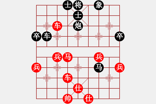 象棋棋譜圖片：風(fēng)動(dòng)天下(5舵)-勝-冷面刀客(6舵) - 步數(shù)：60 