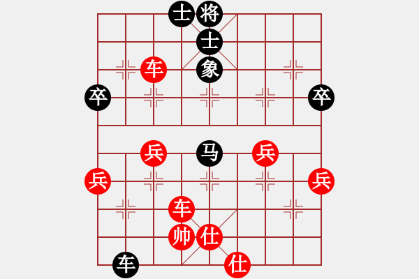 象棋棋譜圖片：風(fēng)動(dòng)天下(5舵)-勝-冷面刀客(6舵) - 步數(shù)：70 