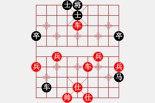 象棋棋譜圖片：風(fēng)動(dòng)天下(5舵)-勝-冷面刀客(6舵) - 步數(shù)：80 