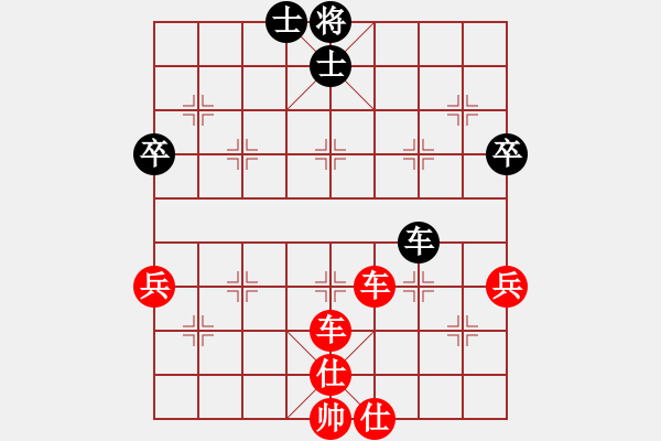 象棋棋譜圖片：風(fēng)動(dòng)天下(5舵)-勝-冷面刀客(6舵) - 步數(shù)：90 