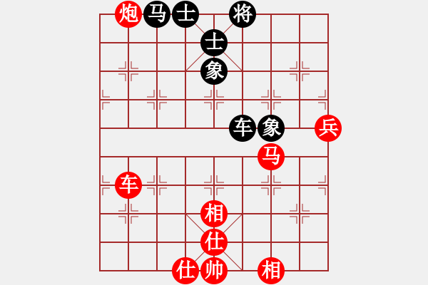 象棋棋譜圖片：快刀斬?zé)o敵紅勝葬心〖對(duì)兵互進(jìn)右馬局 紅飛相〗 - 步數(shù)：100 