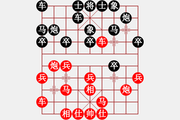 象棋棋譜圖片：快刀斬?zé)o敵紅勝葬心〖對(duì)兵互進(jìn)右馬局 紅飛相〗 - 步數(shù)：20 