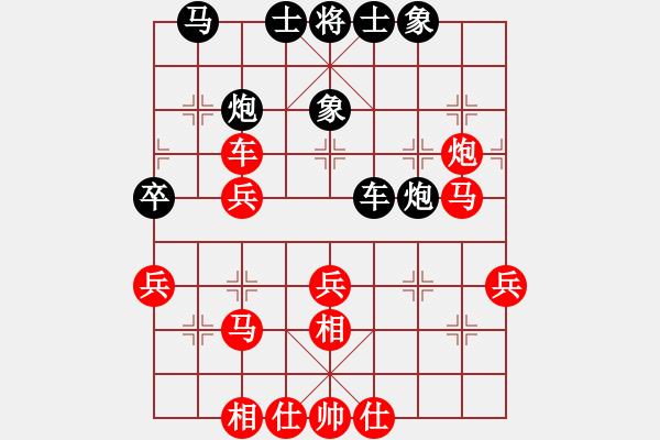 象棋棋譜圖片：快刀斬?zé)o敵紅勝葬心〖對(duì)兵互進(jìn)右馬局 紅飛相〗 - 步數(shù)：50 