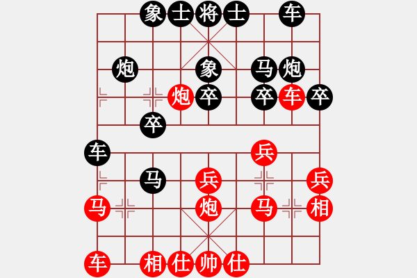 象棋棋譜圖片：先勝李小剛 - 步數(shù)：20 