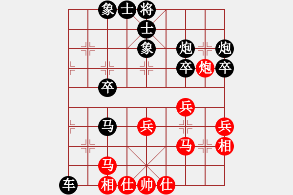 象棋棋譜圖片：先勝李小剛 - 步數(shù)：30 