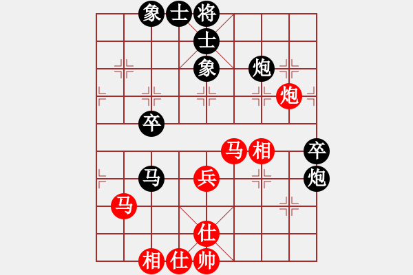 象棋棋譜圖片：先勝李小剛 - 步數(shù)：40 