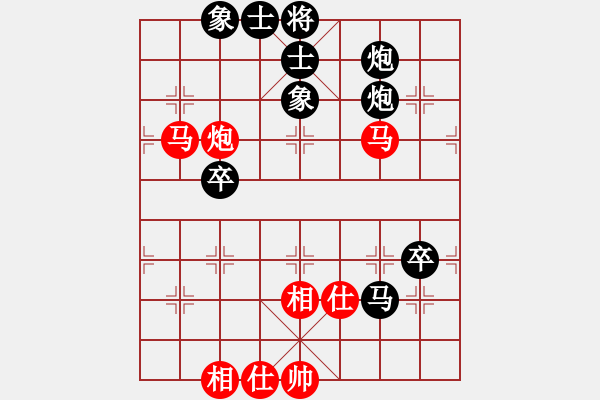 象棋棋譜圖片：先勝李小剛 - 步數(shù)：60 