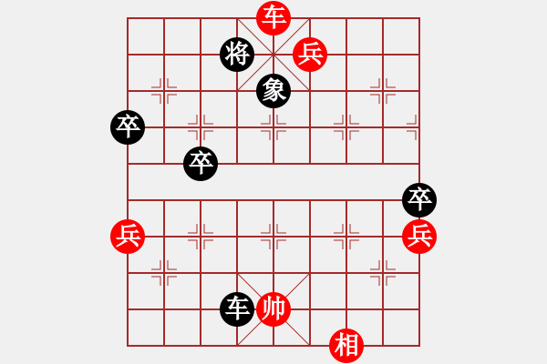 象棋棋譜圖片：炫風(fēng)乾坤(無(wú)極)-勝-手縛蒼龍(無(wú)極) - 步數(shù)：110 