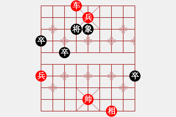 象棋棋譜圖片：炫風(fēng)乾坤(無(wú)極)-勝-手縛蒼龍(無(wú)極) - 步數(shù)：117 